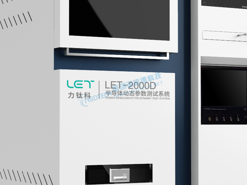 LET-2000系列半导体动态参数测试系统